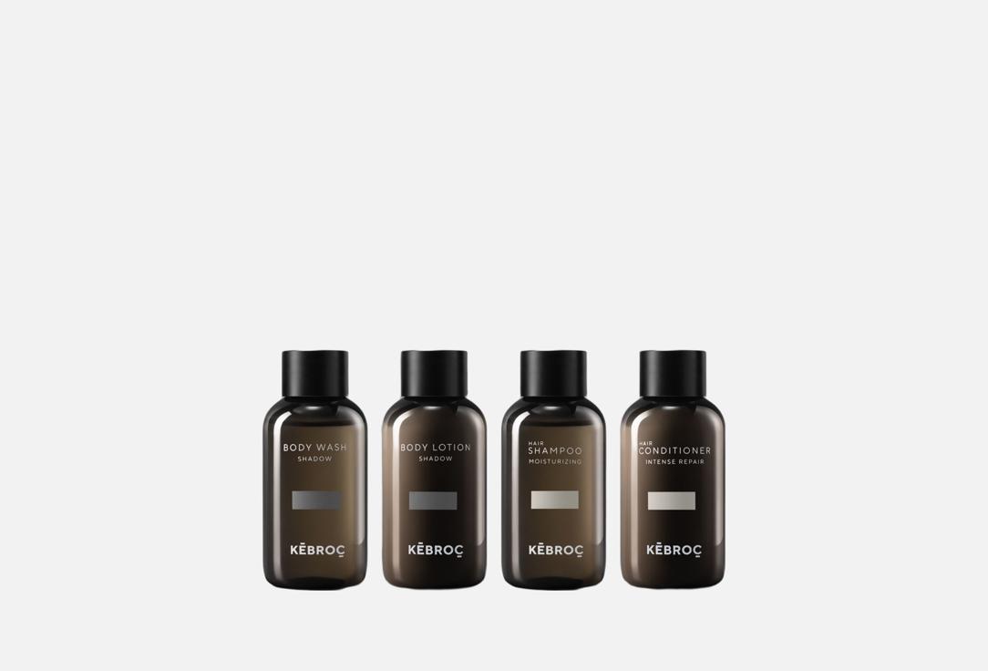

набор для ухода за телом и волосами KEBROC, Travel Essentials shadow 4 шт