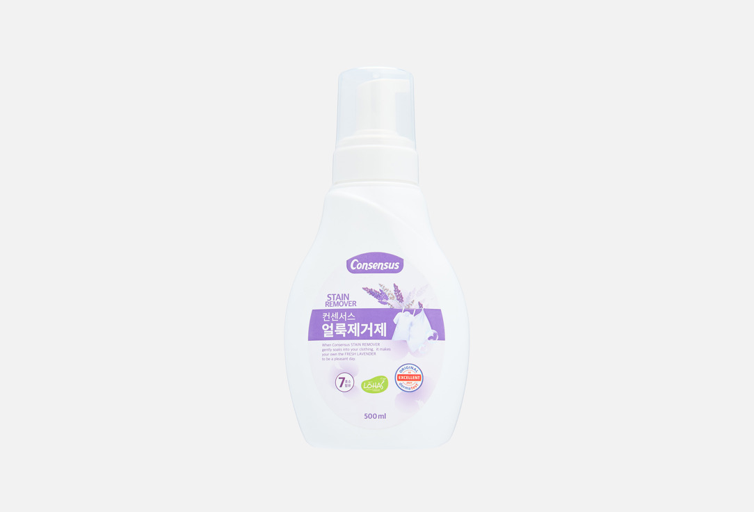 

Пятновыводитель CONSENSUS, Lavender 500 мл
