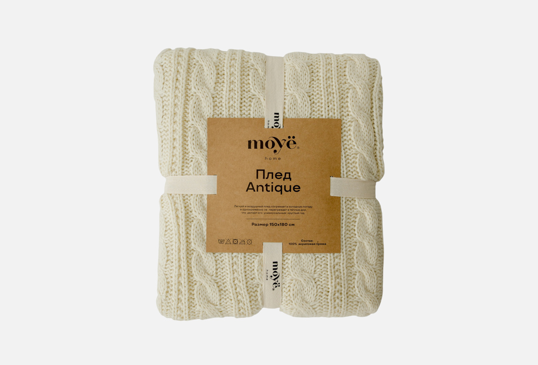 Изображение товара Плед акриловый MOYЁ HOME Solmu, кремовый, 150х180 см