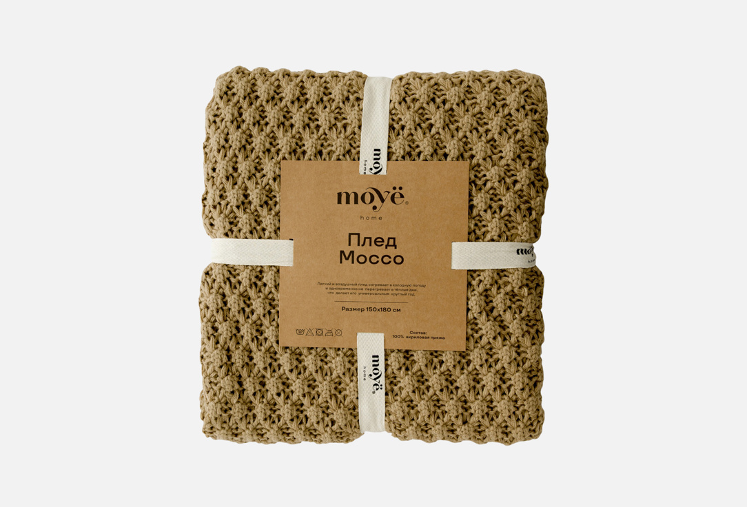 

Плед акриловый MOYЁ HOME, Белый, Solmu, мокко, 150х180 см 1 шт