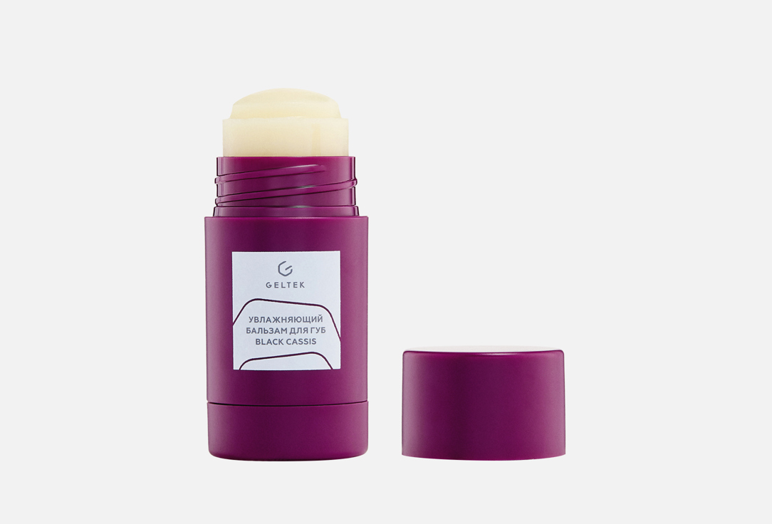 Изображение товара Увлажняющий бальзам для губ Гельтек Black Cassis