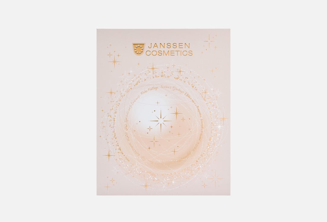 

Адвент-календарь JANSSEN COSMETICS, Ampoule 24 шт