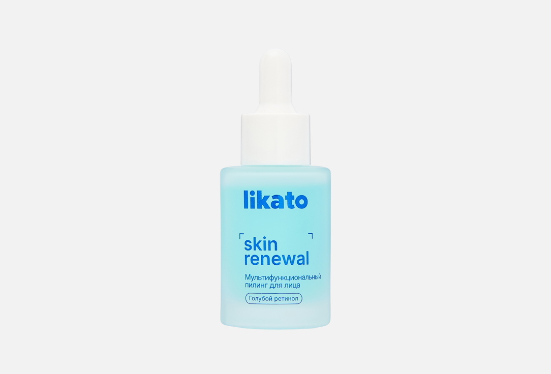 Изображение товара Мультифункциональный пилинг для лица Likato Professional skin renewal, голубой ретинол