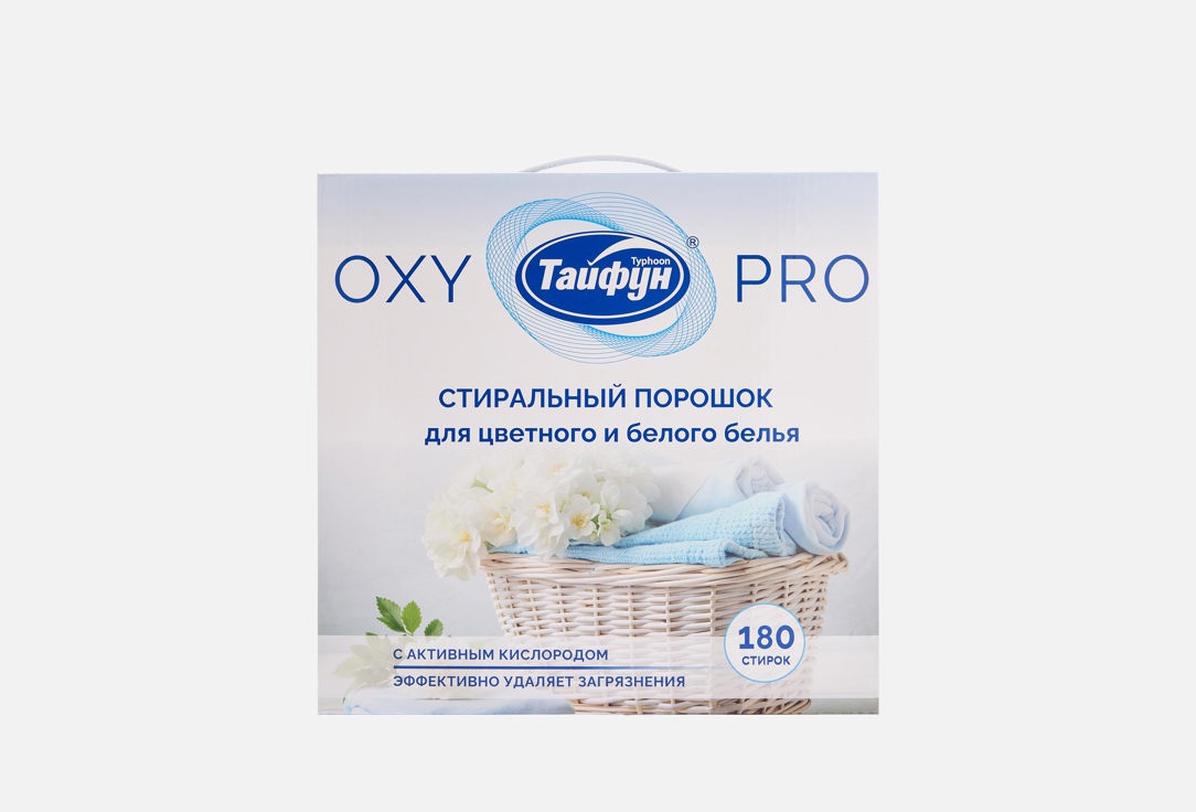 Изображение товара Порошок для стирки цветного и белого белья Typhoon Oxy Pro 3600 г безопасный и эффективный