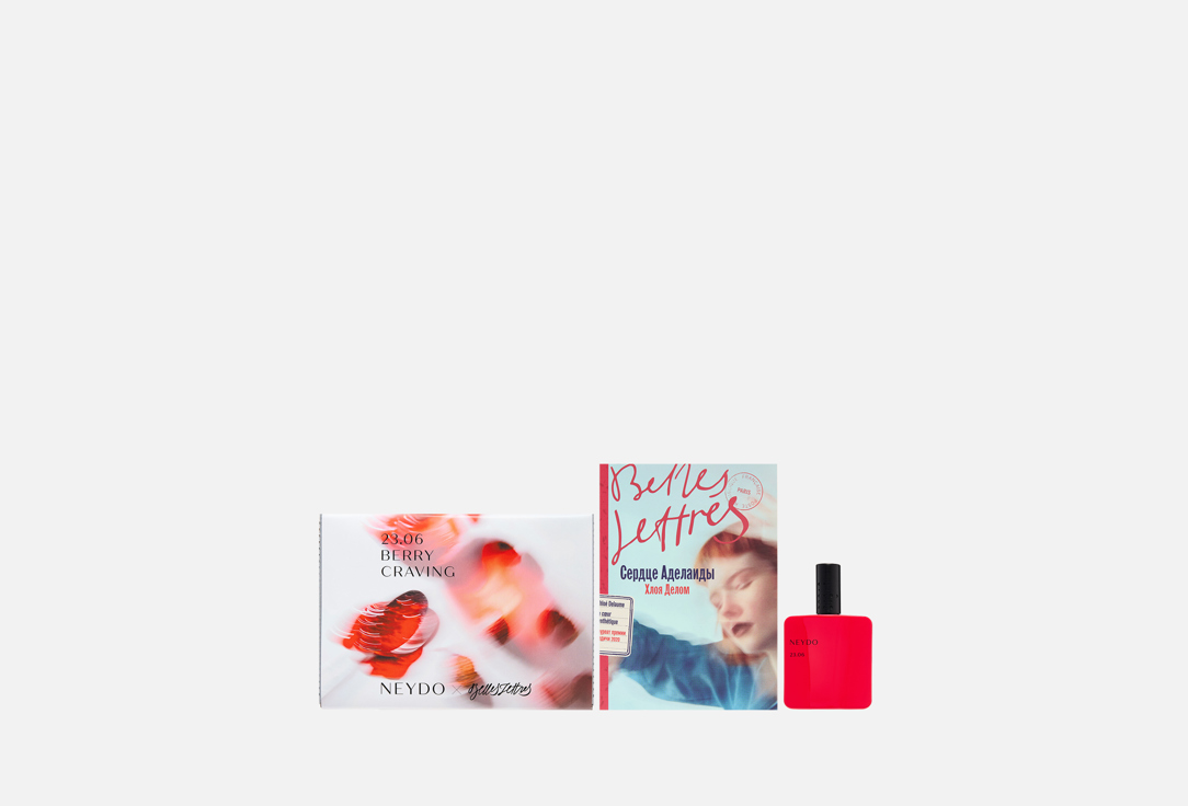 

подарочный набор NEYDO, Special edition 23.06 * Belles Lettres 2 шт