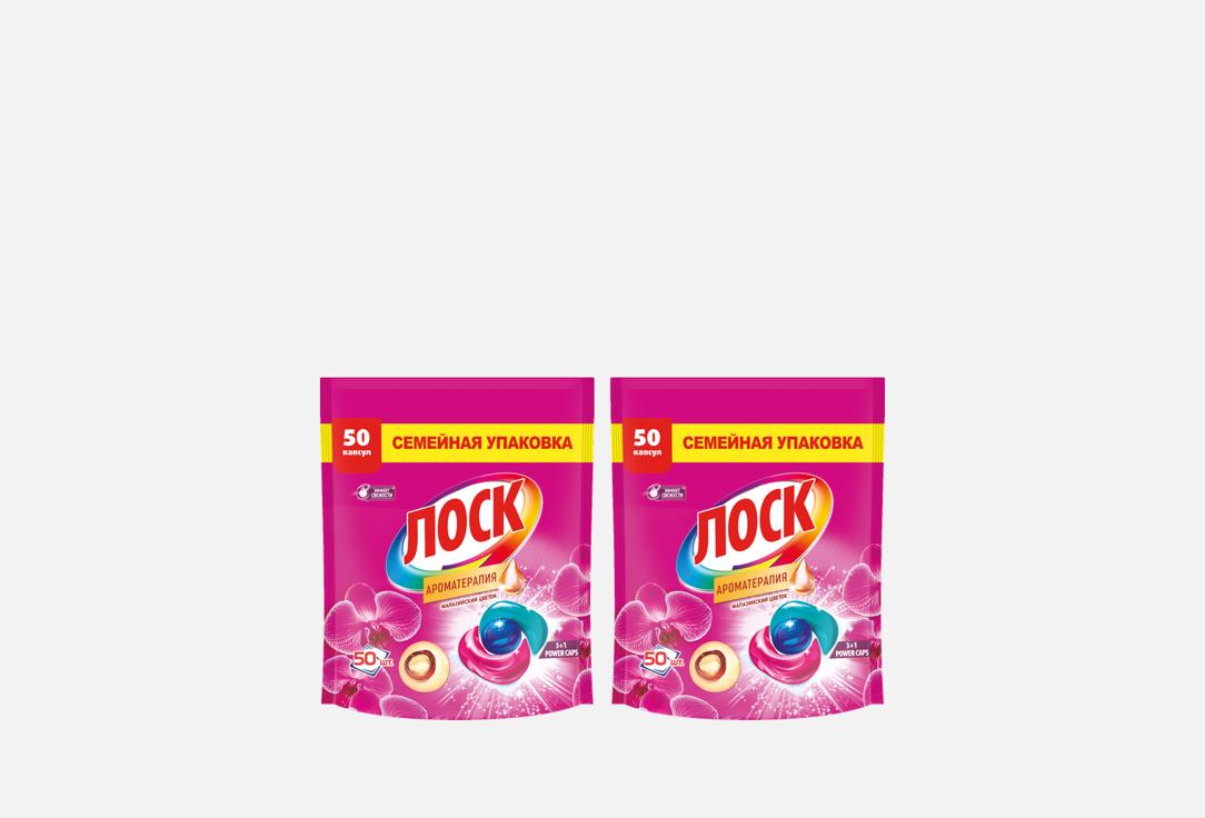 Изображение товара Капсулы для стирки Лоск Малазийский цветок автоматические, 2 упаковки по 50 шт