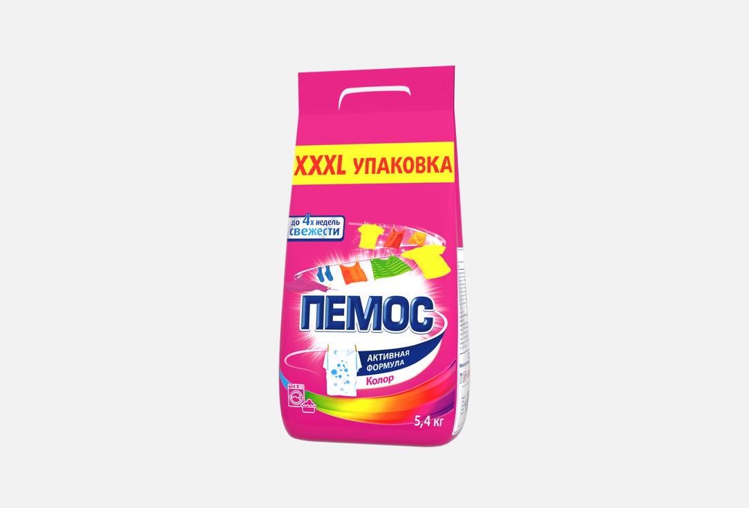 

Порошок для стирки ПЕМОС, Активная формула Color 5400 г