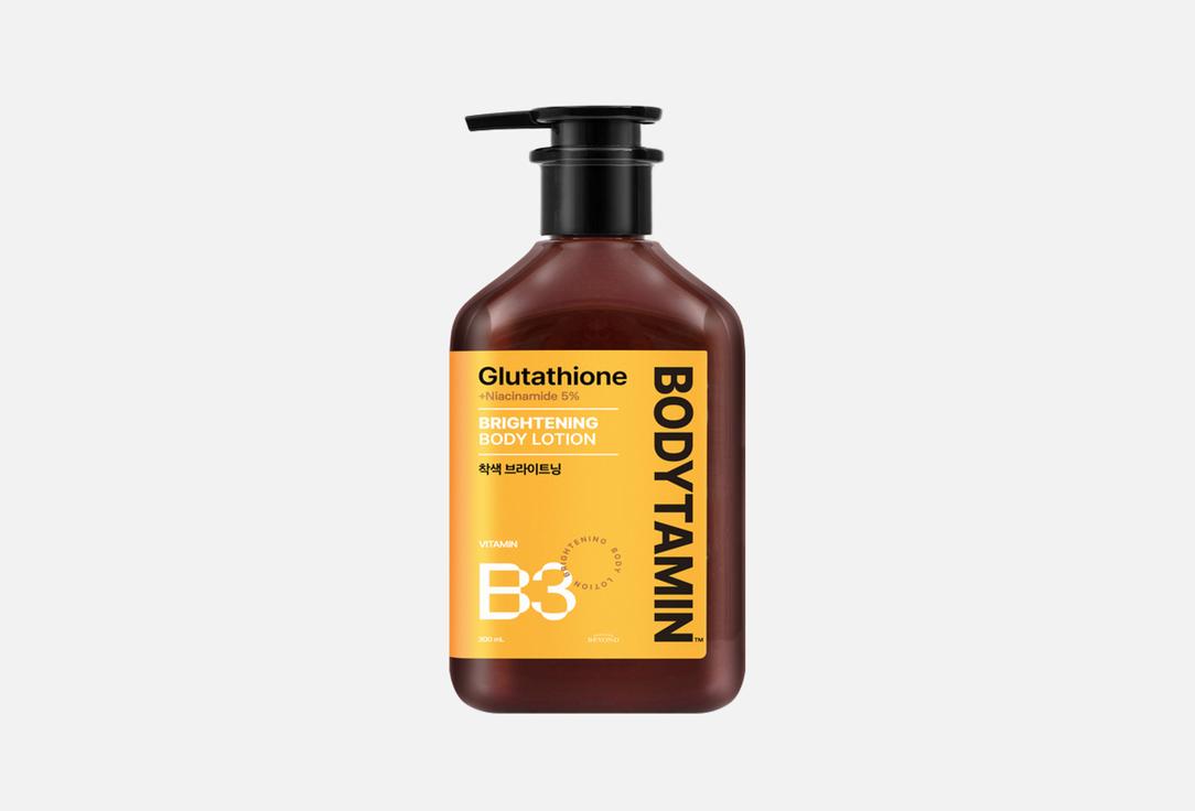 

лосьон для улучшения тона кожи тела PASSION&BEYOND, Bodytamin Niacinamide B3 Brightening 300 мл