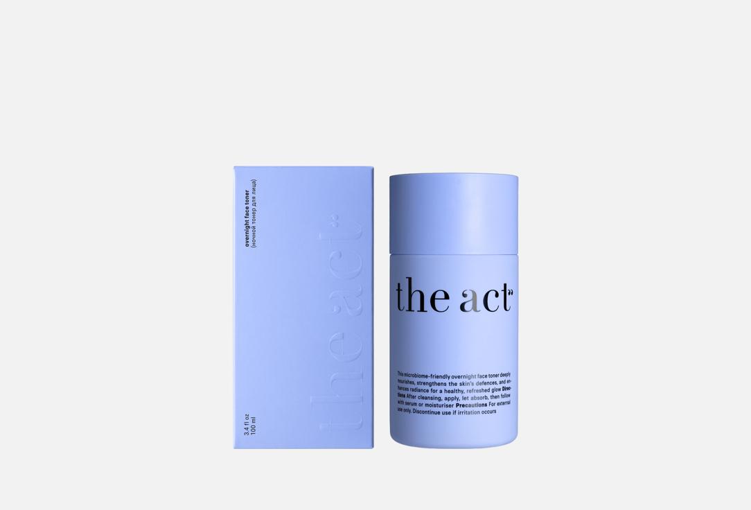 

Ночной тонер для лица THE ACT, Overnight 100 мл