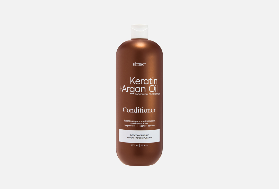 

Бальзам для волос ВIТЭКС, KERATIN + Argan Oil 1000 мл