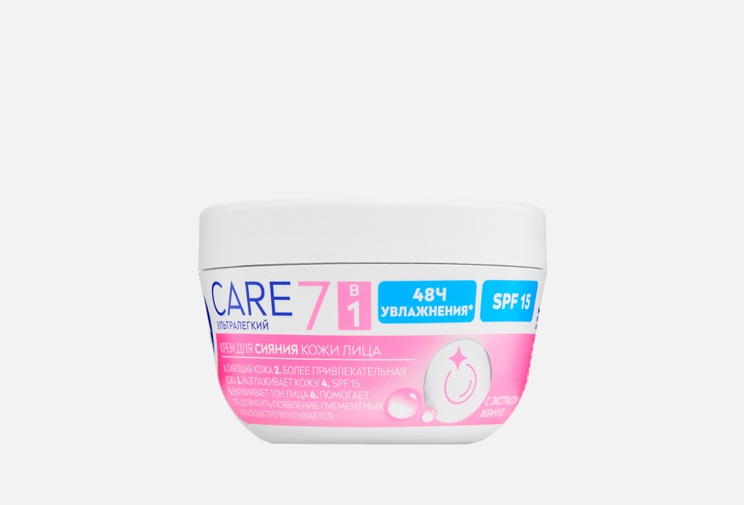 7-in-1 Care 100 мл
