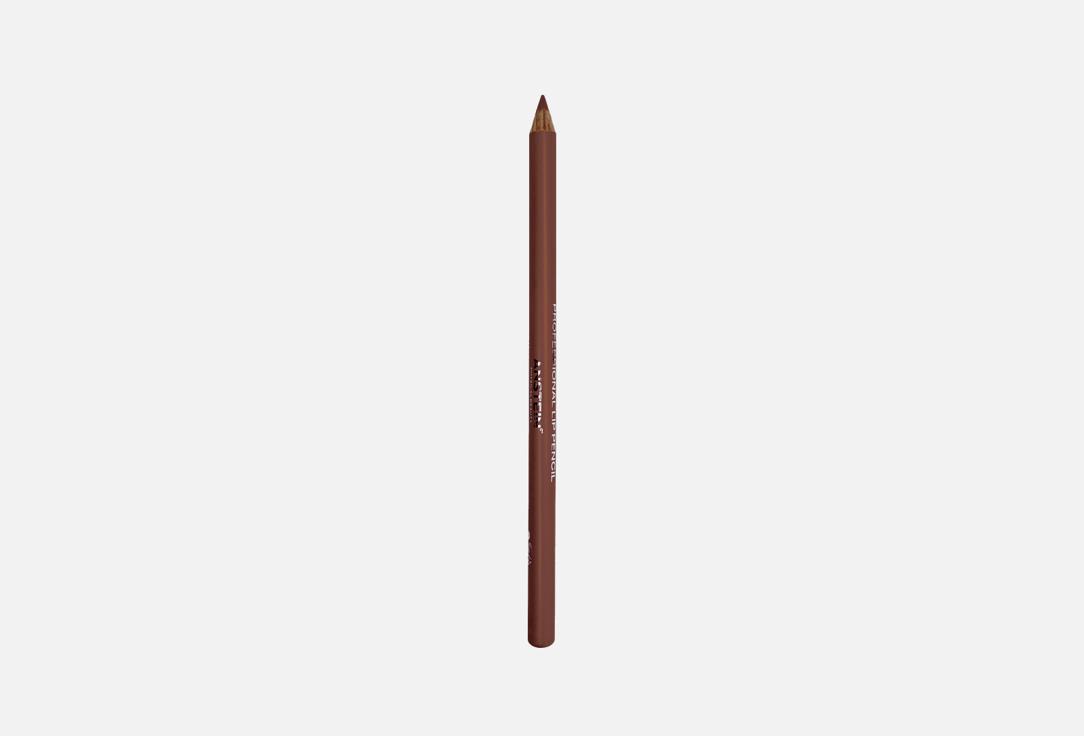 Lip pencil 15 г 119₽