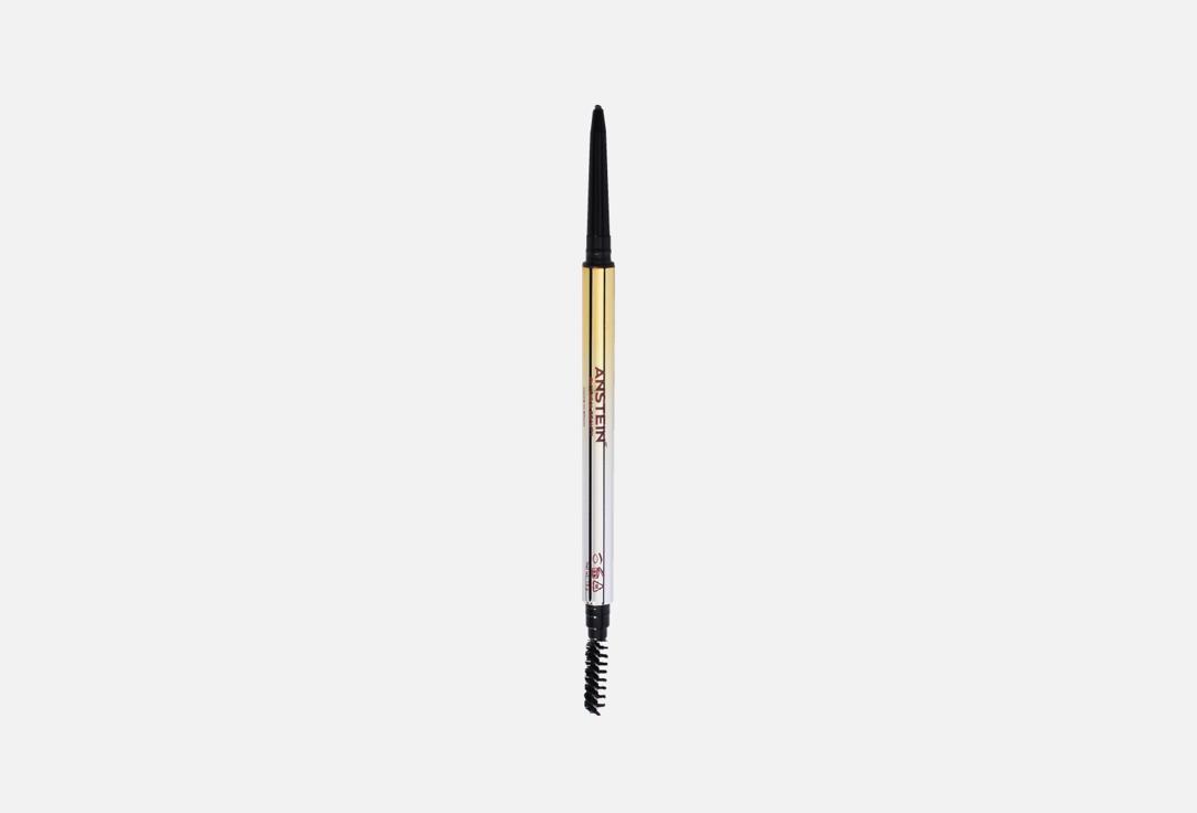 Automatic eyebrow pencil 015 г 178₽