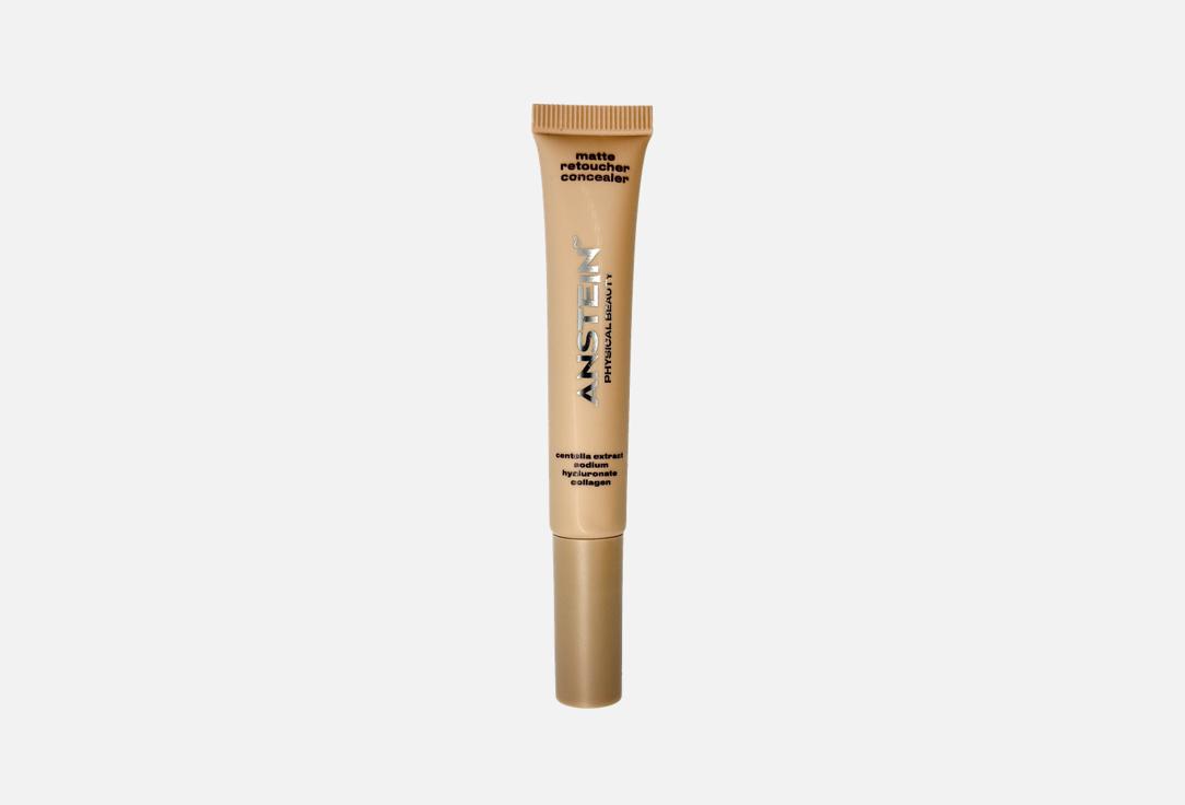 Face concealer 8 мл 237₽