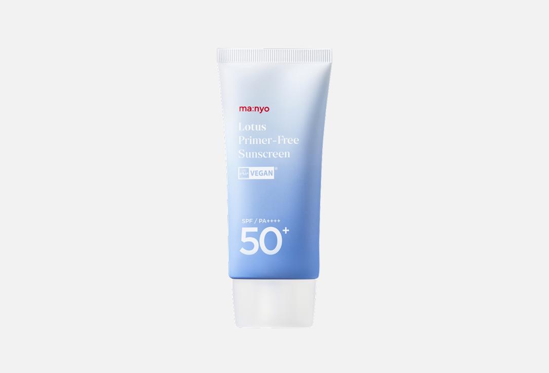 

Солнцезащитный крем для лица SPF 50+ MA:NYO, Lotus Primer-Free 50 мл