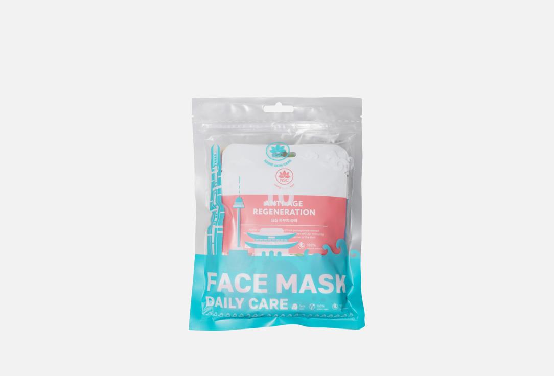 

набор тканевых масок для лица NAME SKIN CARE, Daily Care 10 шт