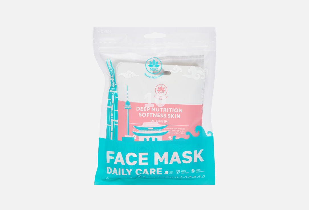 Изображение товара Набор тканевых масок для лица Name Skin Care Daily Care