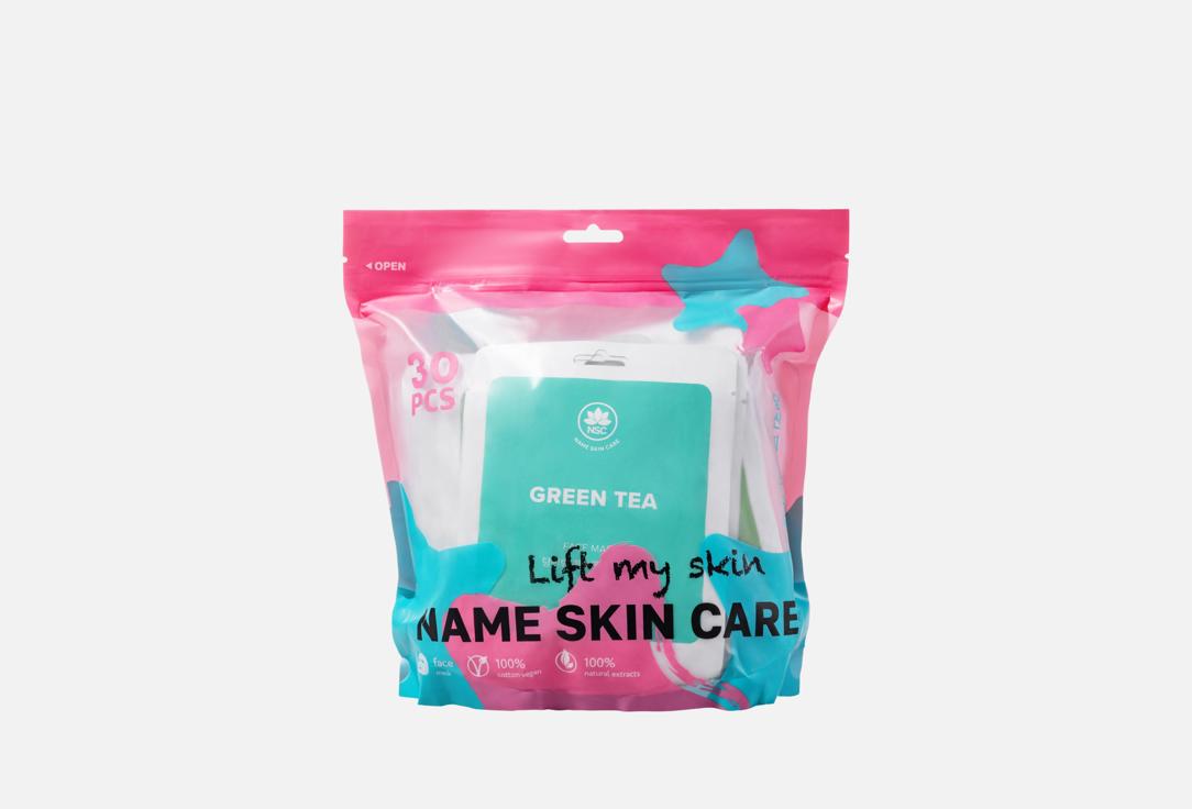 

набор тканевых масок для лица NAME SKIN CARE, Lift My Skin 30 шт