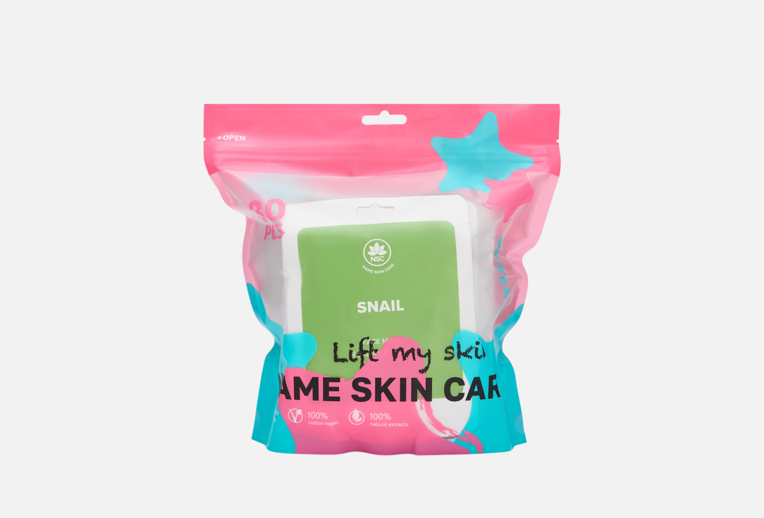 Изображение товара Набор тканевых масок для лица с коллагеном витаминами и экстрактами 22 г 10 шт