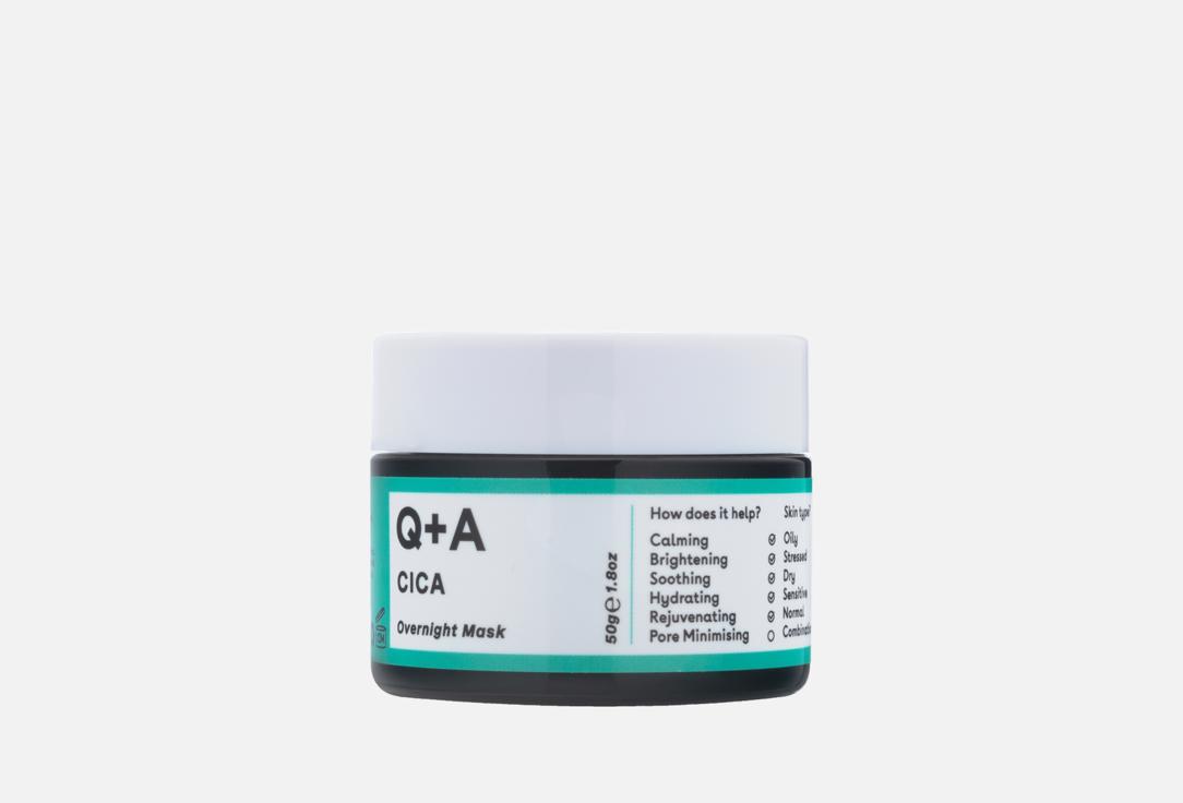 

Успокаивающая ночная маска для лица Q+A, Cica 50 мл