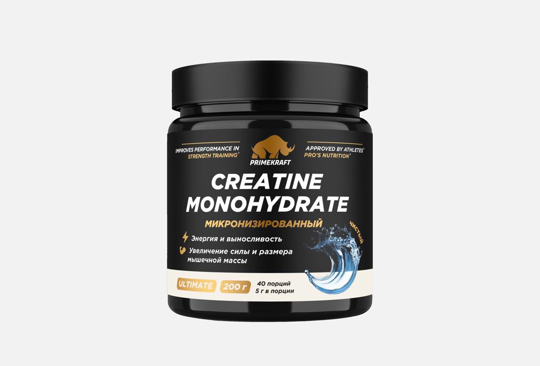 Изображение товара Креатин моногидрат Prime Kraft 200 г для набора мышечной массы и восстановления