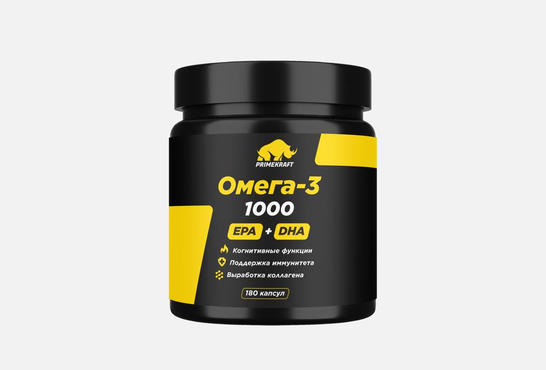 

Омега-3 PRIME KRAFT, 1000 в капсулах 180 шт