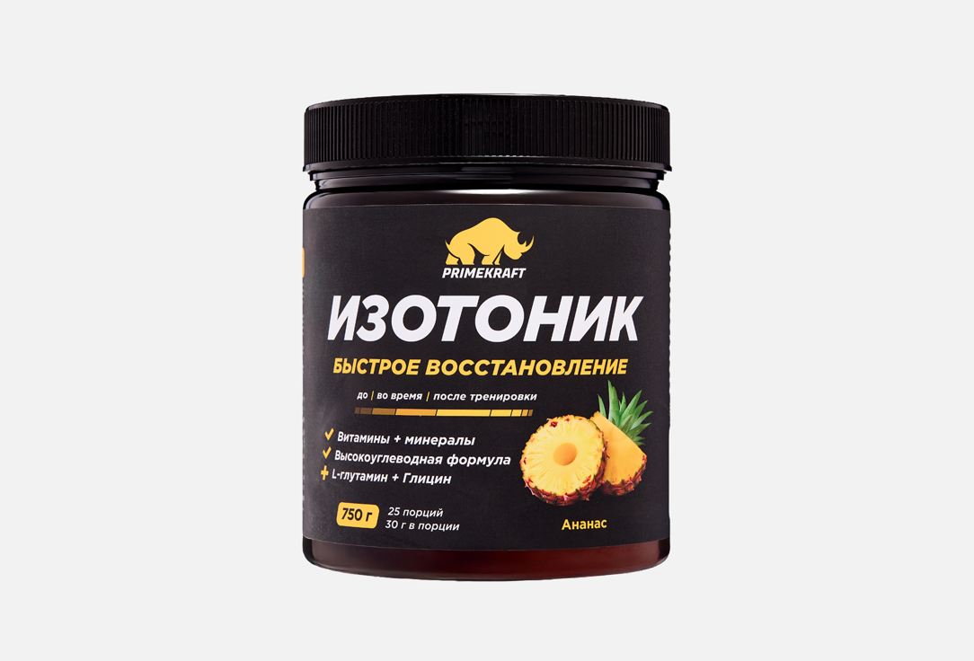 

Изотоник PRIME KRAFT, Со вкусом Ананаса в порошке 750 г