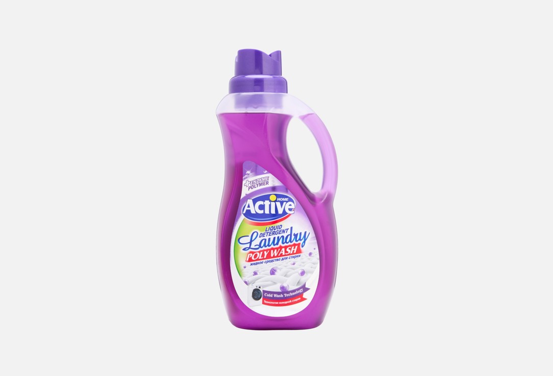 Изображение товара Универсальный гель для стирки Home Active Poly Wash Lavender 1500 мл