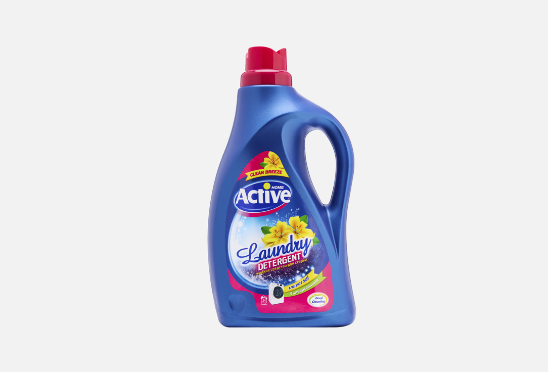 Изображение товара Универсальный гель для стирки Home Active Clean Breeze, Steppe flowers