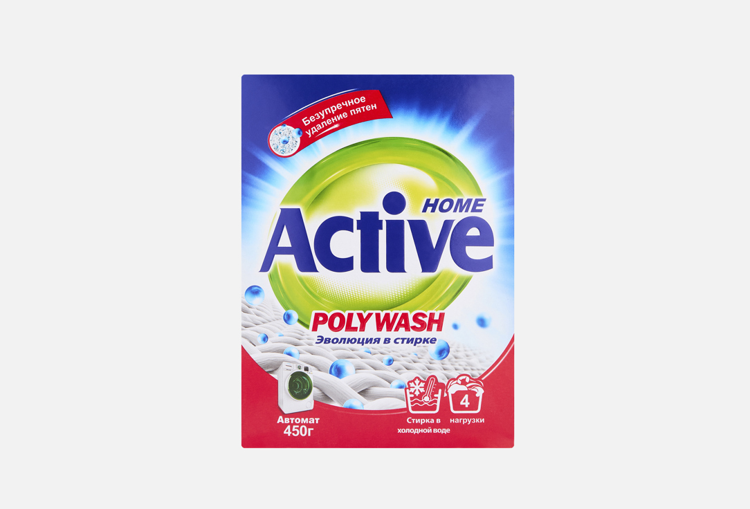 Poly Wash, Polymer Enzyme 450 г