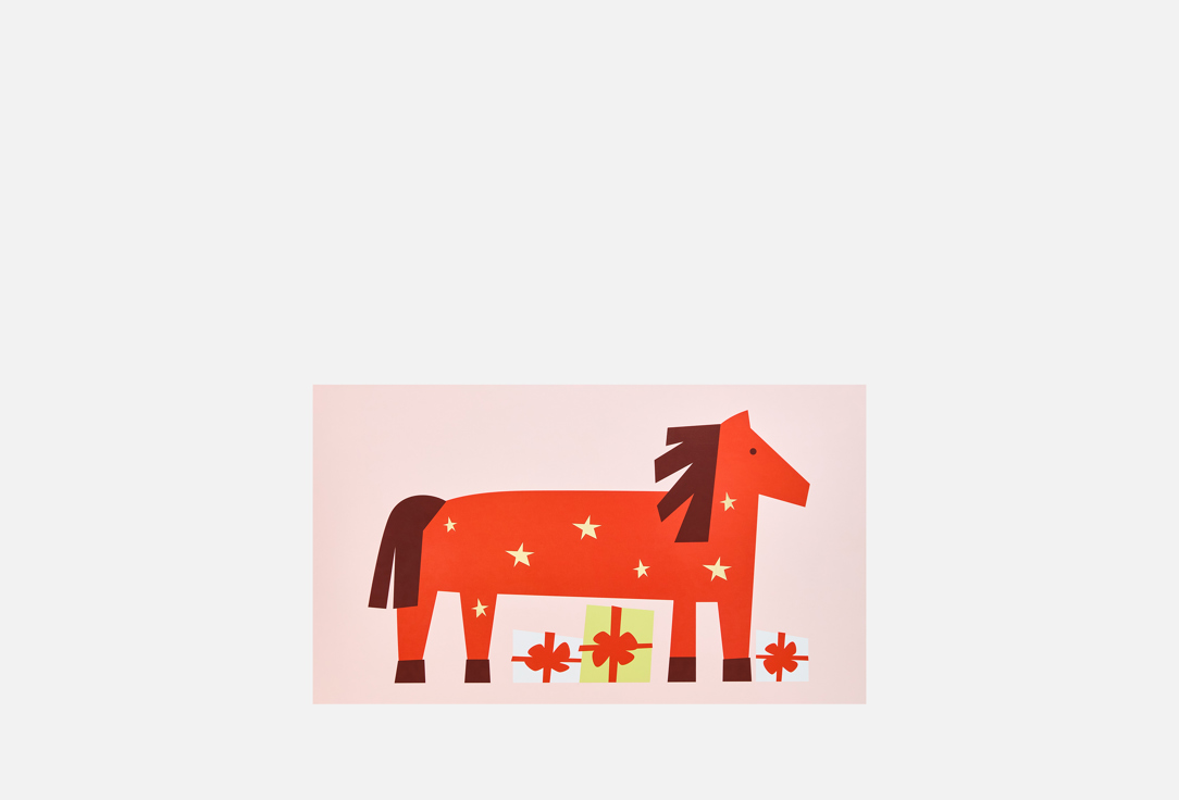 

Бьюти-бокс GOLDAPPLEBOX, Beautiful New Year 1 шт