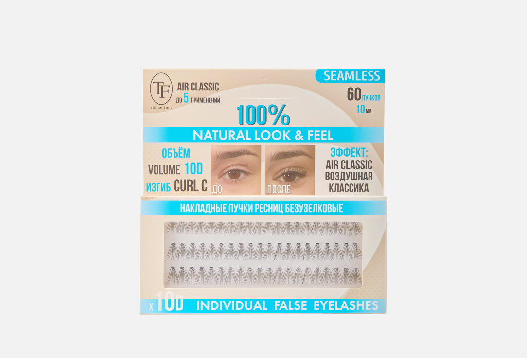Изображение товара Качественные безузелковые накладные пучки для ресниц TF Cosmetics SEAMLESS 10D10, 60 шт