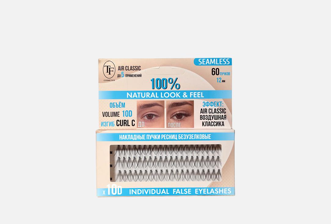 

Безузелковые накладные пучки для ресниц TF COSMETICS, SEAMLESS 10D12