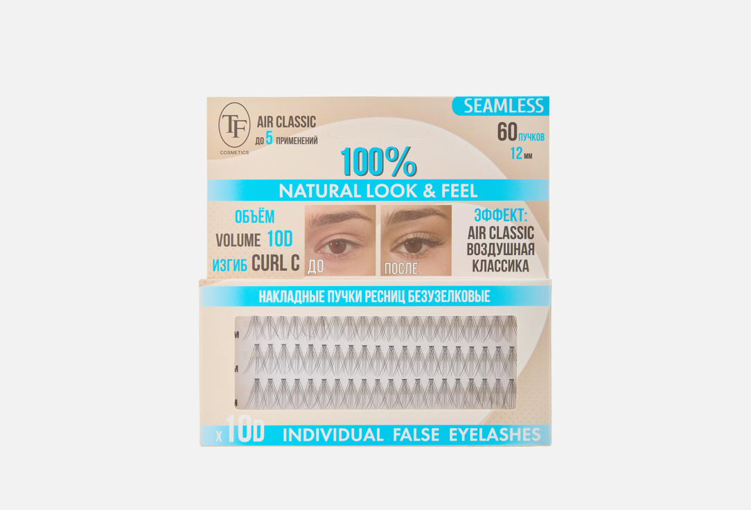 Изображение товара Безузелковые накладные пучки для ресниц TF Cosmetics SEAMLESS 10D12