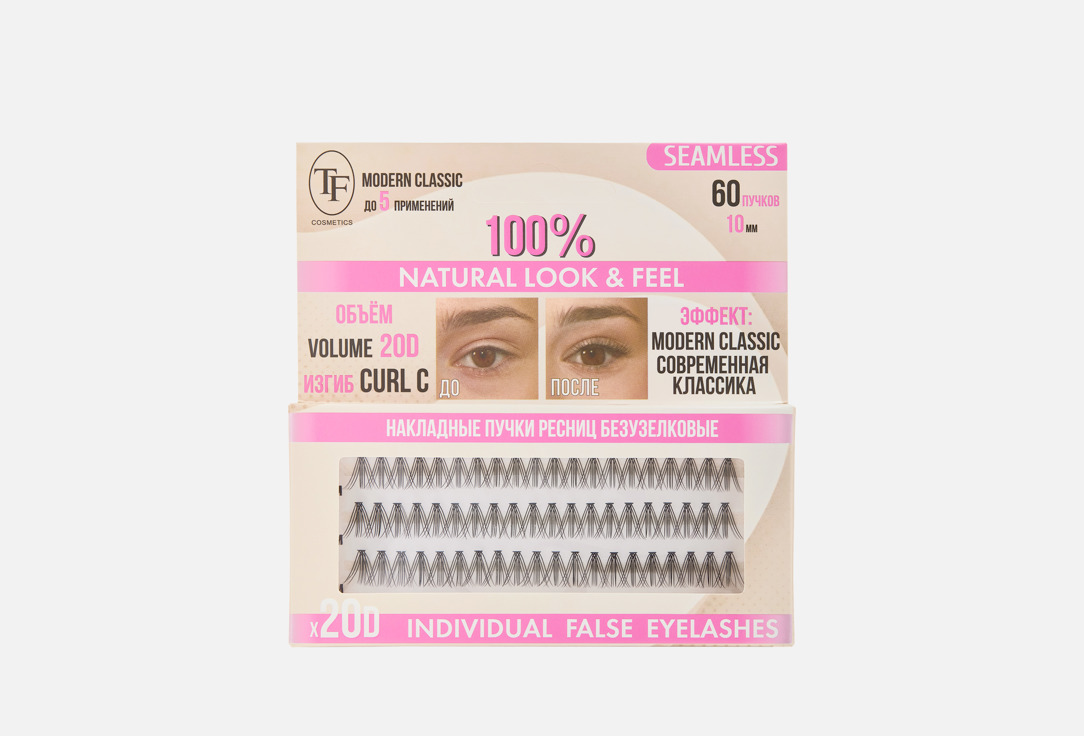 Изображение товара Безузелковые накладные пучки для ресниц TF Cosmetics SEAMLESS 20D10