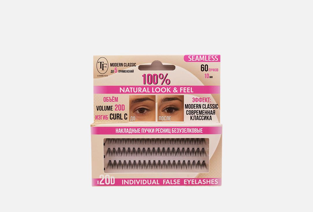 

Безузелковые накладные пучки для ресниц TF COSMETICS, SEAMLESS 20D10