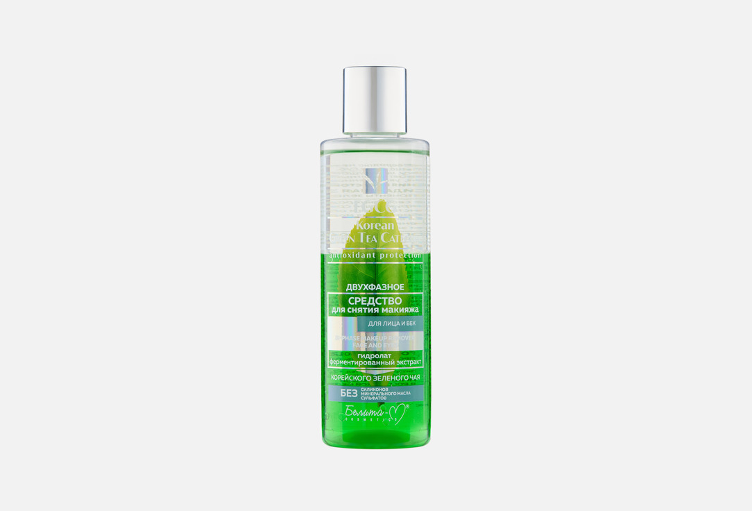 EGCG Korean Green Tea Catechin 200 мл 449₽