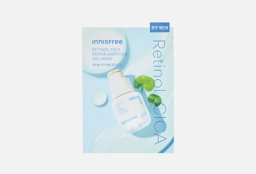 Изображение товара Гель-маска для ухода за кожей склонной к акне Innisfree Retinol cica 272₽