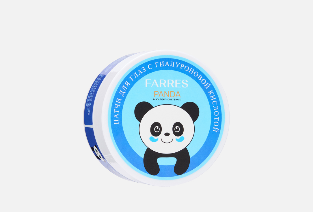 Изображение товара Патчи для глаз FARRES hyaluronic acid
