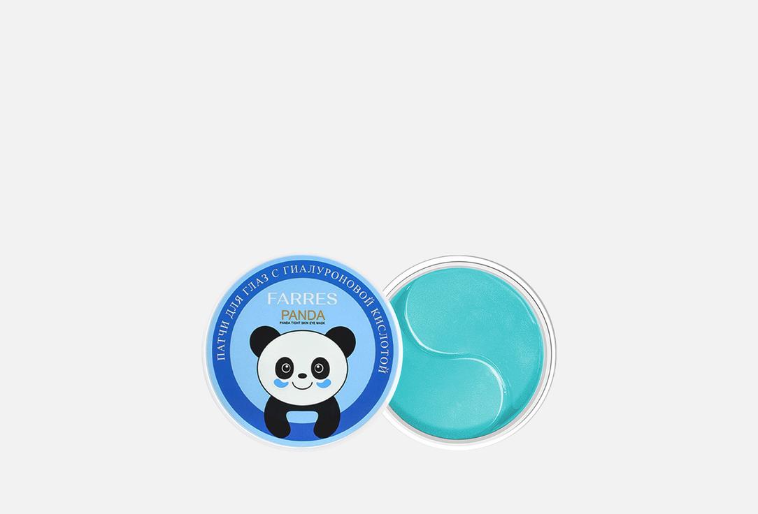 

Патчи для глаз FARRES, Hyaluronic acid 60 шт