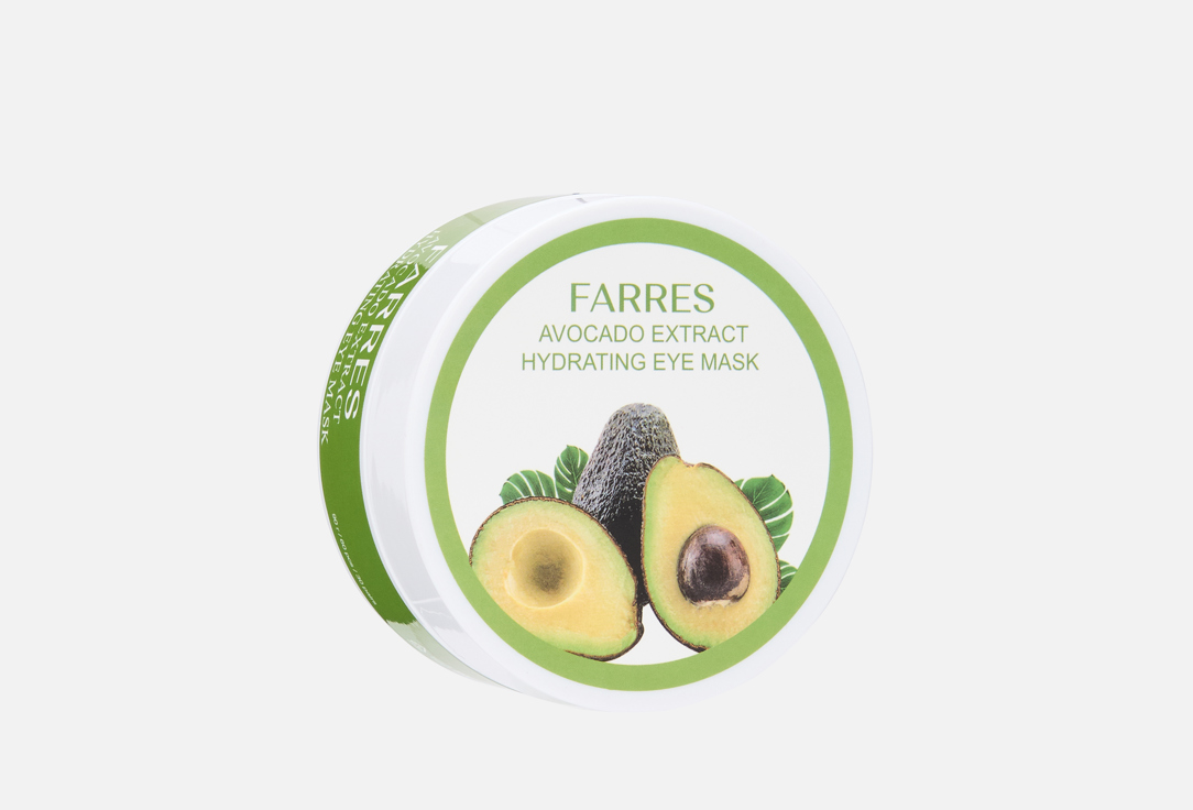 Изображение товара Патчи для глаз FARRES Avocado гидрогелевые увлажнение и омоложение 15-минутные