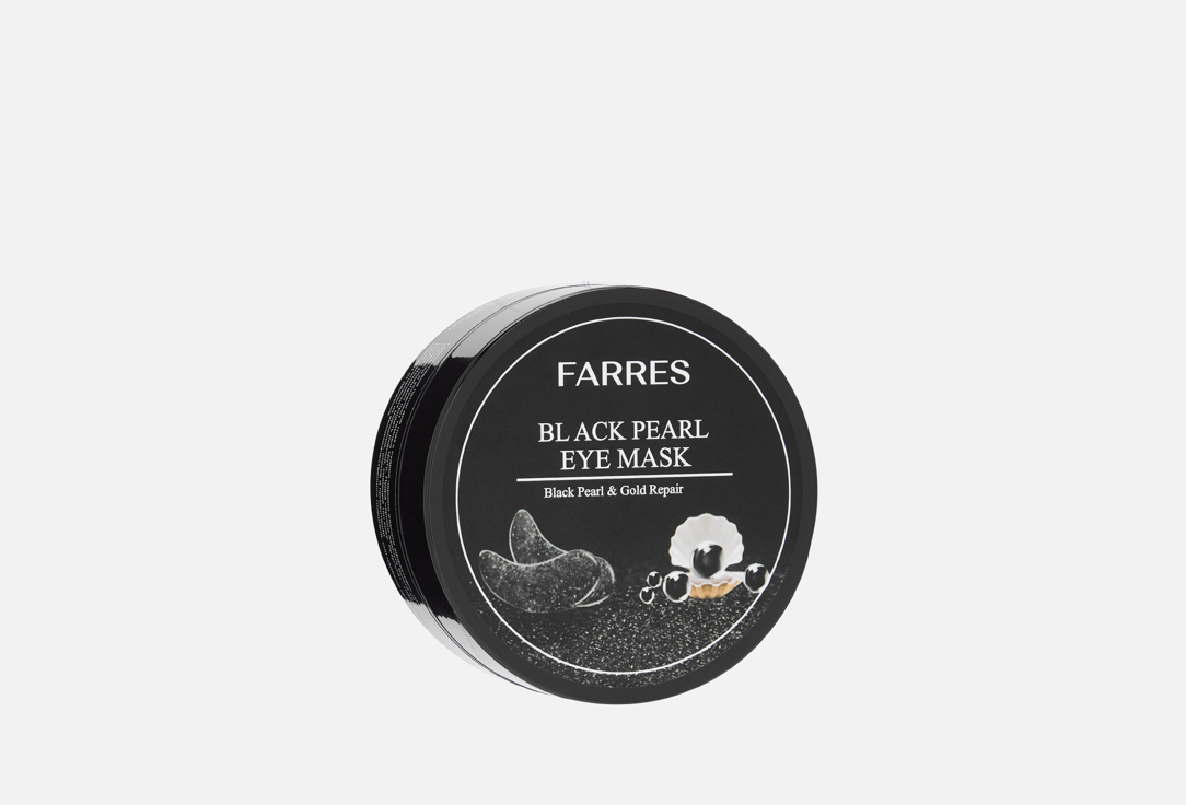 Изображение товара Патчи для глаз FARRES black pearl powder гидрогелевые увлажняющие от отечности и темных кругов