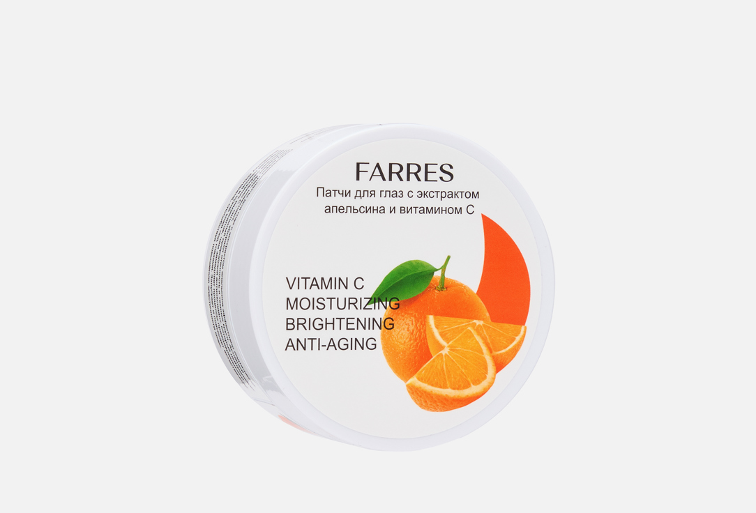 Изображение товара Патчи для глаз FARRES orange extract and vitamin C