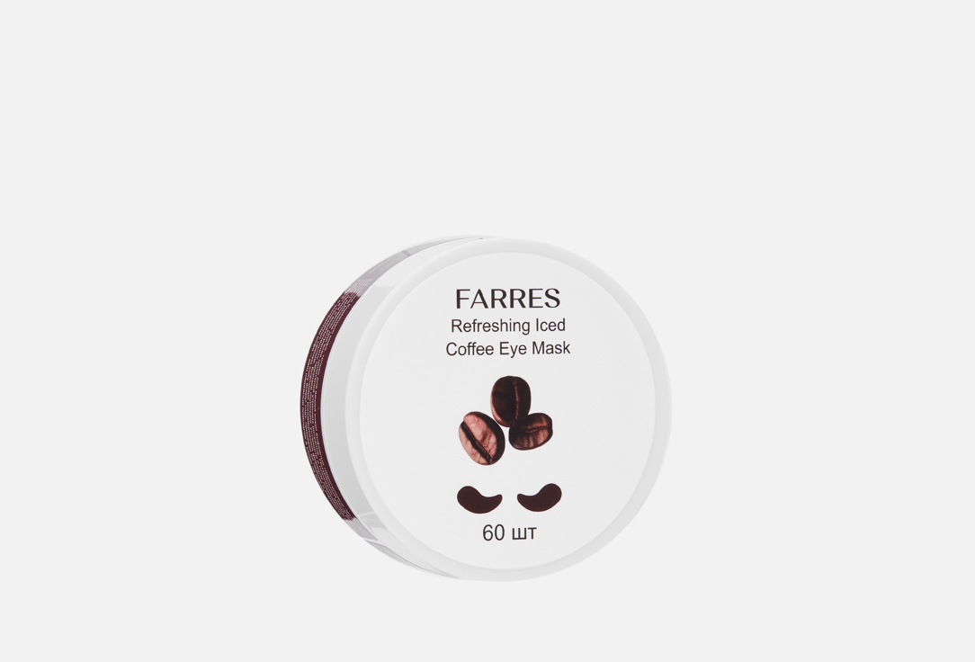 Изображение товара Бодрящие патчи для глаз от темных кругов FARRES ICED COFFEE  гидрогелевые, для всех типов кожи