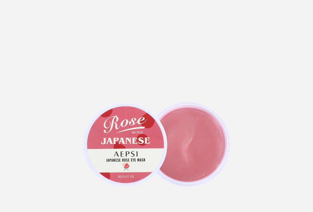 

Патчи для глаз с эффектом лифтинга AEPSI, JAPANESE ROSE 60 шт
