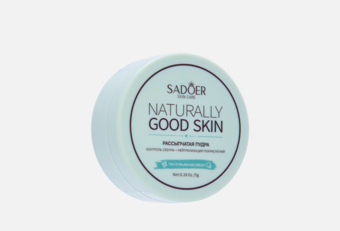 Изображение товара Себорегулирующая рассыпчатая пудра SADOER Mattifying 01 Milkshake Green