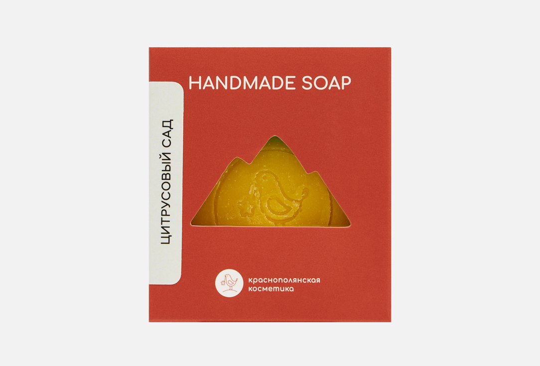 

Мыло для тела КРАСНОПОЛЯНСКАЯ КОСМЕТИКА, Цитрусовый сад 110 г