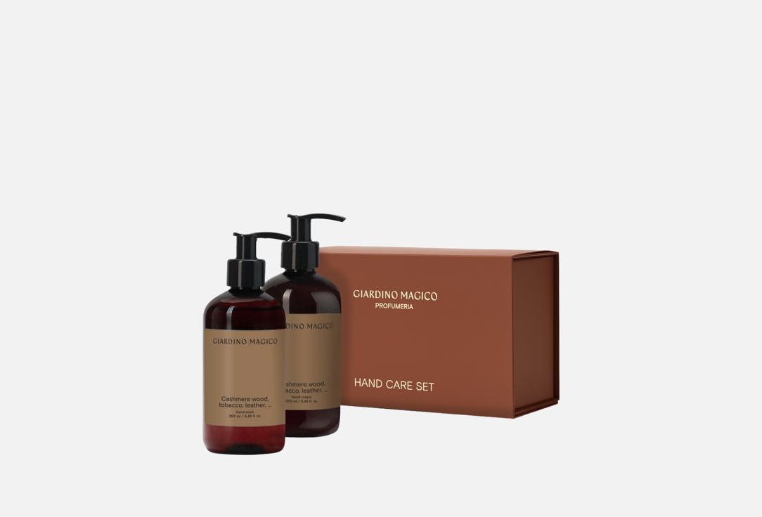 Изображение товара Набор для ухода за руками Giardino Magico Cashmere wood tobacco leather