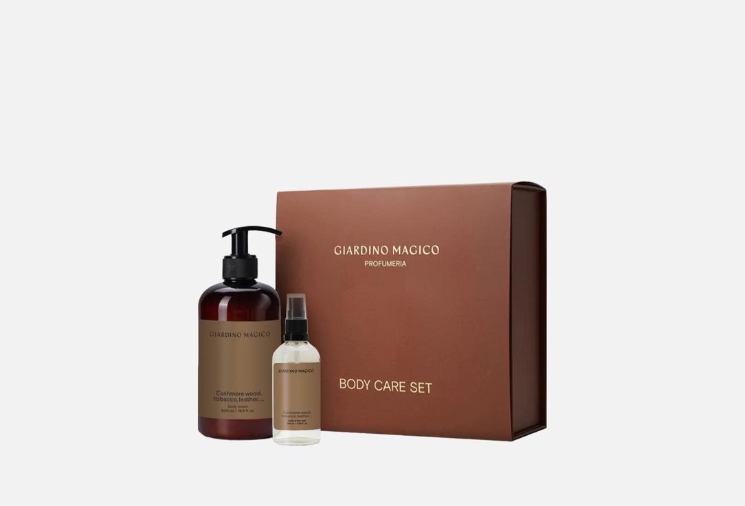 Изображение товара Набор для ухода за телом GIARDINO MAGICO Cashmere care 500 мл и 100 мл