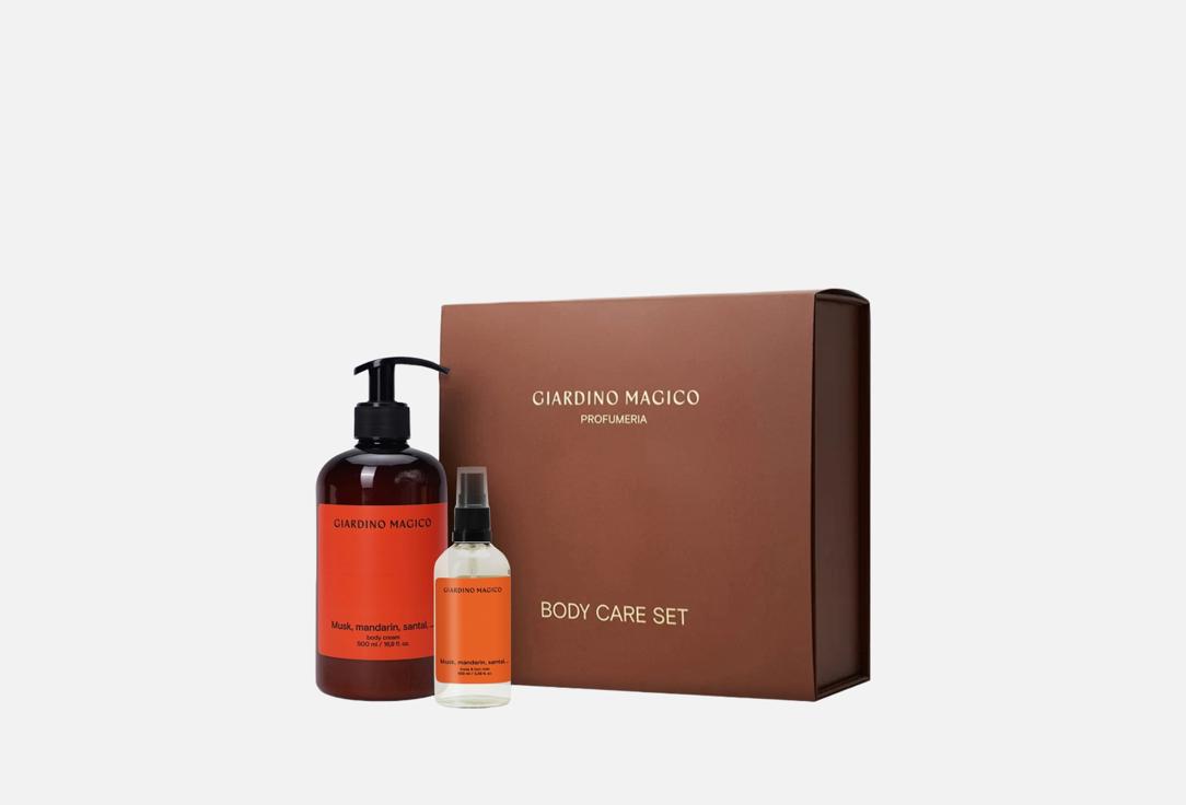 Изображение товара Набор для ухода за телом GIARDINO MAGICO Musk mandarin santal подарочный комплект